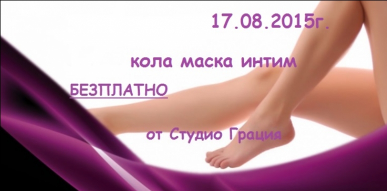 collagen.bg